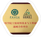 CAS cooperation certificate