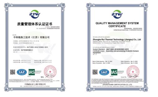 ISO 9001:2015 certificate