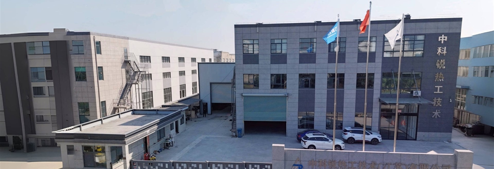 ZKR furnace engineering